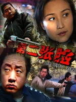 金谷宇乃番号