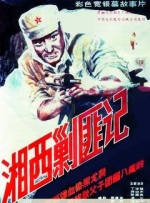 青久在线视频