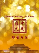 国产日韩欧美一级片