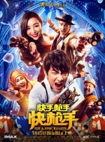 国产午夜看片