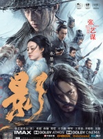 骇爪色图