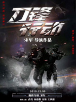 琉球