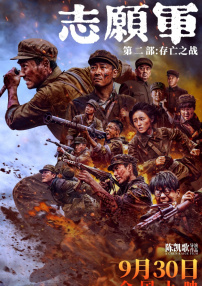 国产三级视频在线