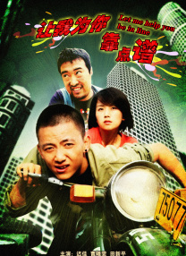 一个乖巧的妻子
