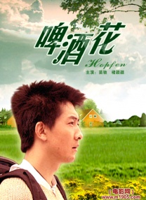 戴贞操锁的爱