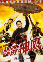色即是空2银妆刀