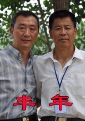 欧美韩在线