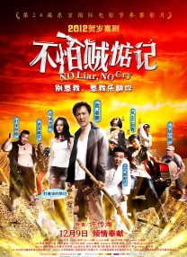 《杨玉环艳史》三级在线播放