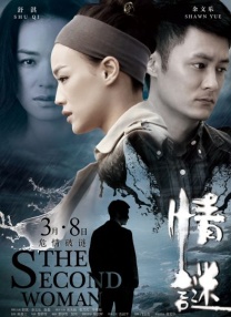 国产成人精品电影在线观看18