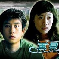 内马