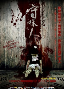 亚洲欧美综合网