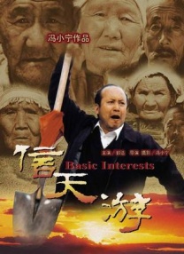 国产精品免费aⅴ片在线观看