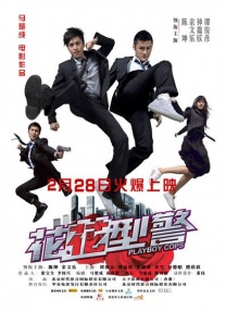 教授的秘密强迫