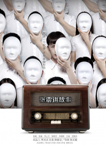 丁香六月婷婷在线观看视频