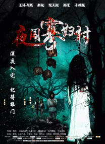 91爱艹