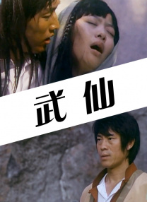 三级a毛片