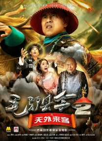 度假村的天堂