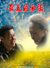 97狠狠干