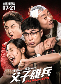 chinesehd