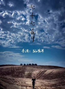 秋霞午夜三级