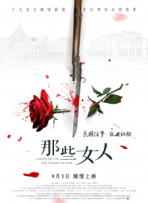 巧克力棒戳进甜甜圈视频