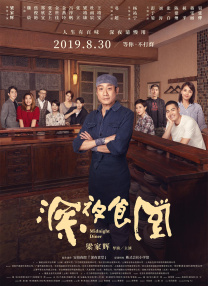 259luxu在线播放