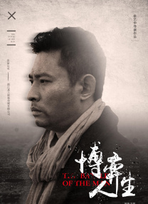 挺进绝美老师湿润短裙