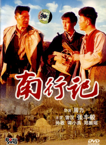 赌上一切漫画免费观看下拉式漫画