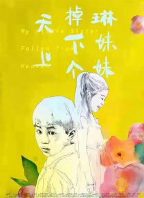 国产chinese男男gaygay免费网站