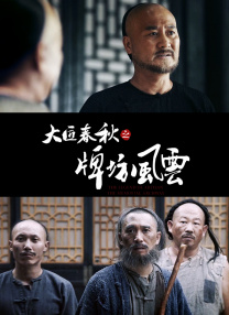 久久综合88