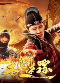91大神免费在线观看