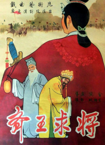 萝莉操
