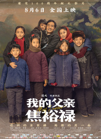 狠狠干在线观看