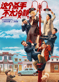 花琉璃轶闻电视剧免费播出