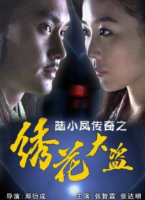 十日爱人在线观看免费版高清电视剧