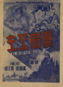 被客人c得站不起来