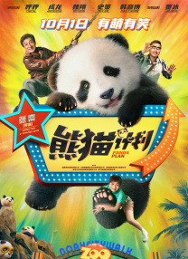 成人午夜视频电影