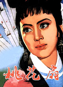 偶像明星米奇