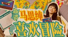 青青草原在线视频观看