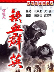 特别治疗的女护士