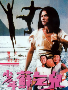 李宗瑞实干贝贝高潮1313