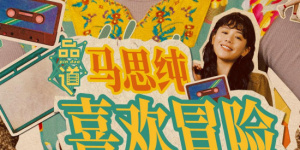 国产成人精品第一区二区